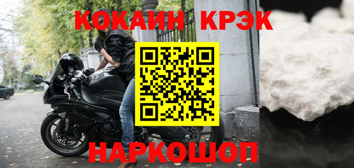 Фрязино  сколько стоит  Вход с VPN  Кокаин Перу  Cocaine 97% 