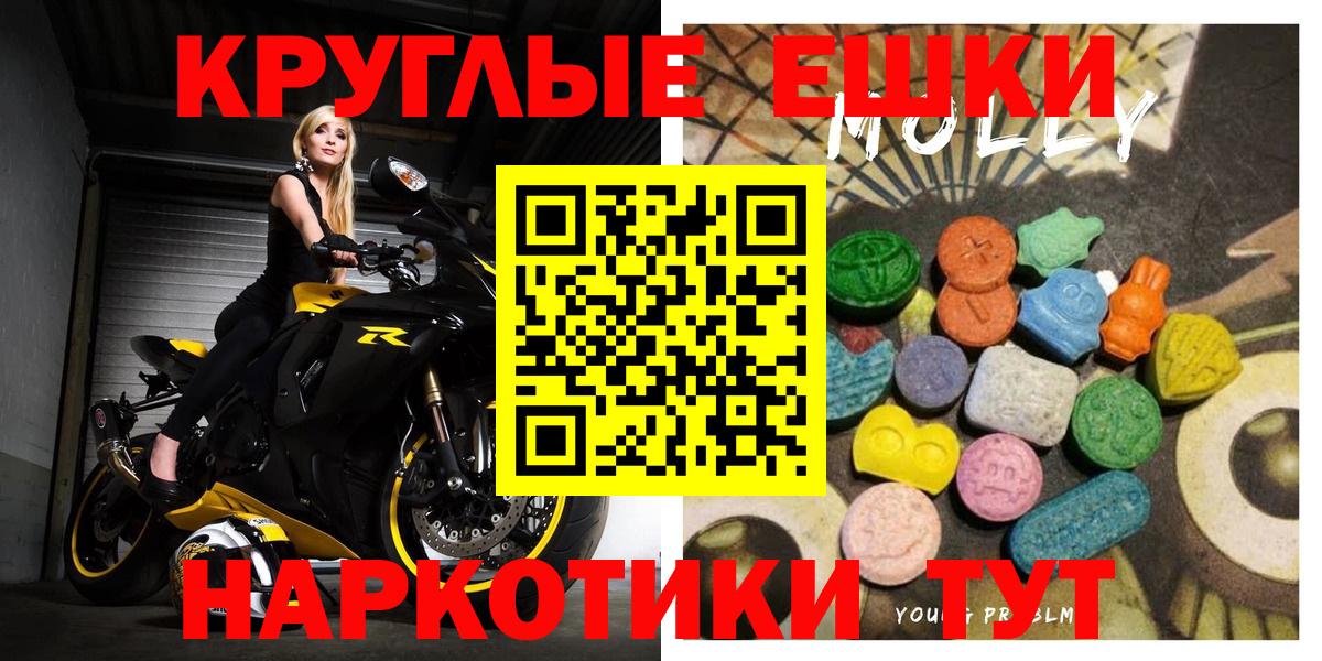 Ecstasy 280мг  ЭКСТАЗИ  Вход с VPN  Фрязино  ЭКСТАЗИ mix 