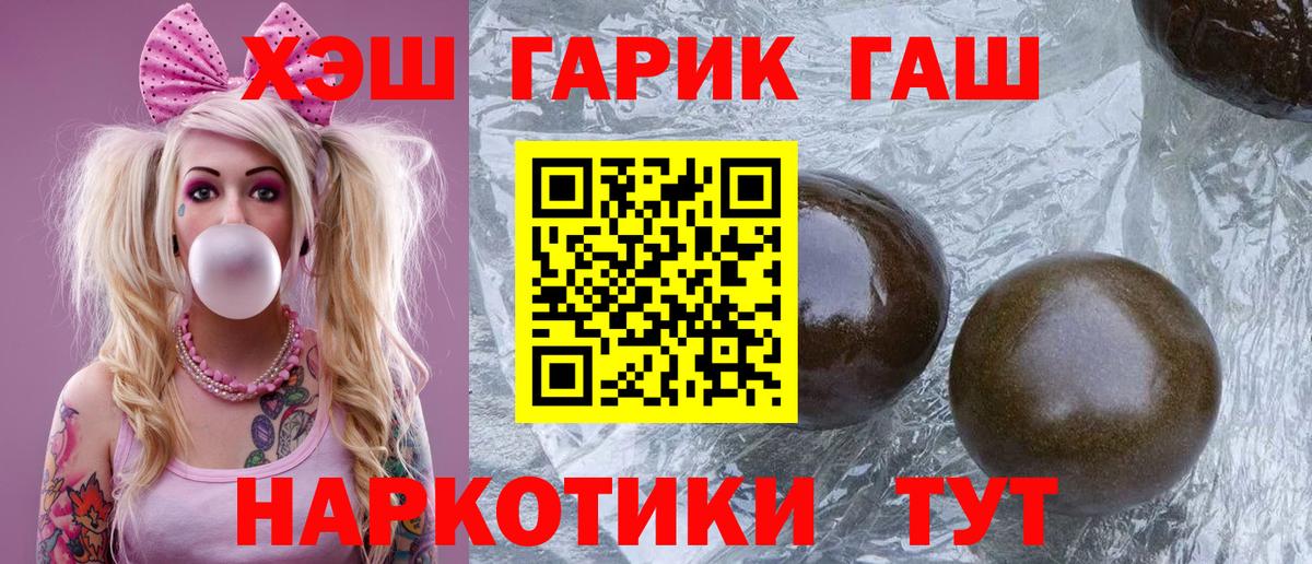 ГАШ Изолятор Фрязино