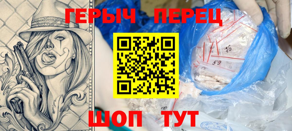  КОКАИН Фрязино