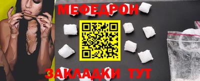 скорость Малгобек