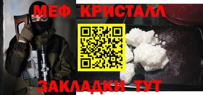 кокаин Мариинск