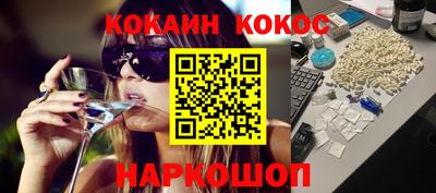 гашишное масло Малоярославец