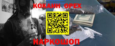 скорость Малгобек