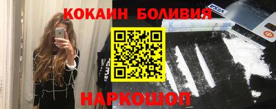 гашишное масло Малоярославец