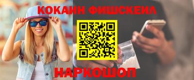 гашишное масло Малоярославец
