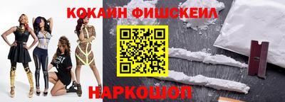 скорость Малгобек