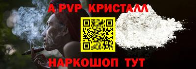 гашишное масло Малоярославец