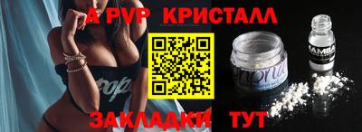 гашишное масло Малоярославец