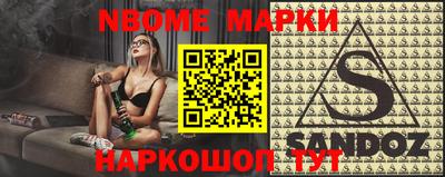 гашишное масло Малоярославец