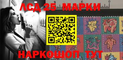 кокаин Мариинск