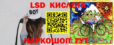 кокаин Мариинск