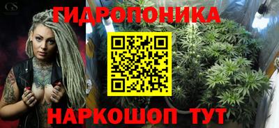 гашишное масло Малоярославец