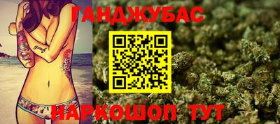 кокаин Мариинск