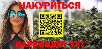 кокаин Мариинск