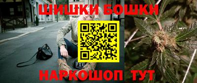 гашишное масло Малоярославец
