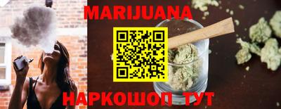 кокаин Мариинск