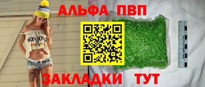 скорость Малгобек