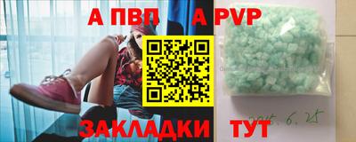 кокаин Мариинск