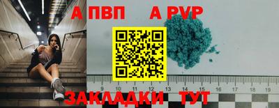 кокаин Мариинск