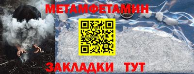 кокаин Мариинск