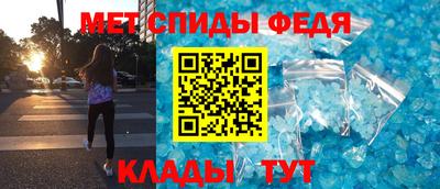 кокаин Мариинск