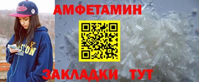 скорость Малгобек
