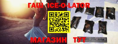 кокаин Мариинск