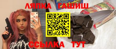 кокаин Мариинск