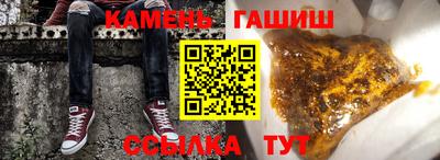гашишное масло Малоярославец