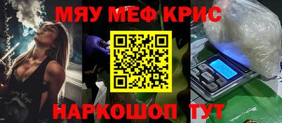 гашишное масло Малоярославец