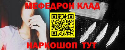 кокаин Мариинск