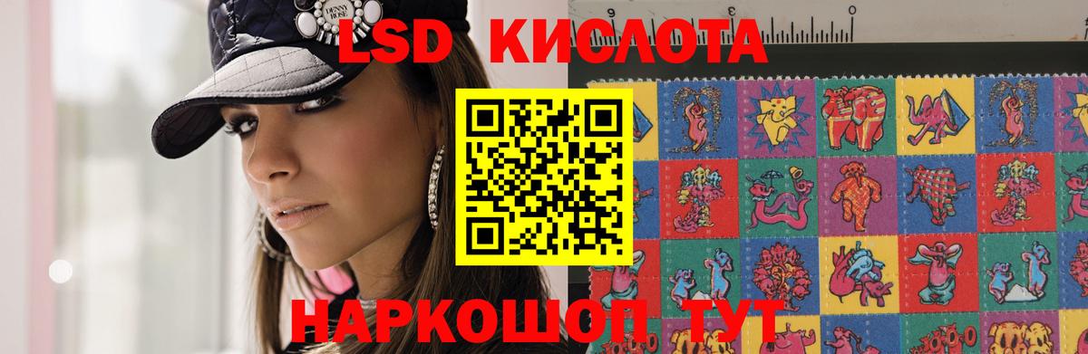 LSD-25 экстази ecstasy Фрязино