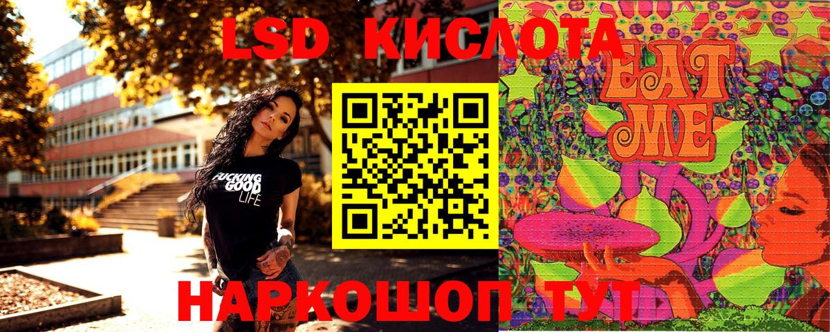 Фрязино  Марки NBOMe 1,5мг  Вход с VPN 