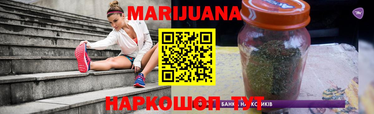 Бошки марихуана THC 21%  Конопля семена  Фрязино  Бошки Шишки марихуана  Вход с VPN  Шишки марихуана AK-47 